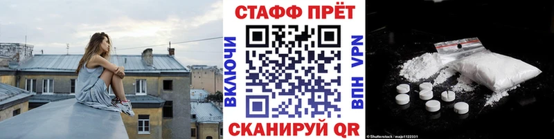 Цена Славск Марихуана MDMA Гашиш Меф COCAIN omg ONION А ПВП
