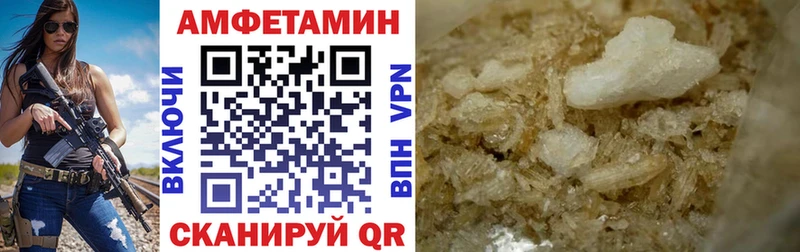 где можно купить наркотик Славск Amphetamine 98%
