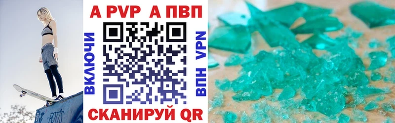 Alfa_PVP мука  Славск 