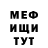 ГАШ хэш Asela Chershembeeva