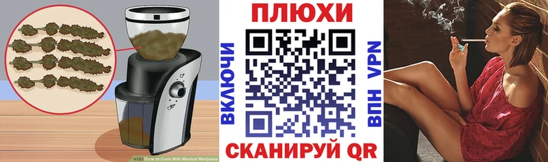 Еда ТГК марихуана  Славск 