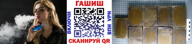 Гашиш индика сатива Славск