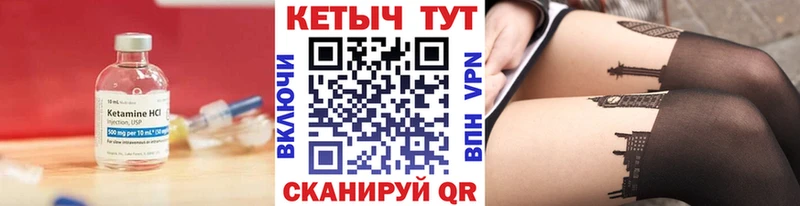 MEGA зеркало  Славск  КЕТАМИН ketamine 
