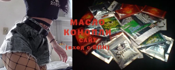 мефедрон мука Алексеевка