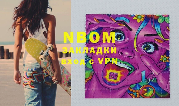 Альфа ПВП Кодинск