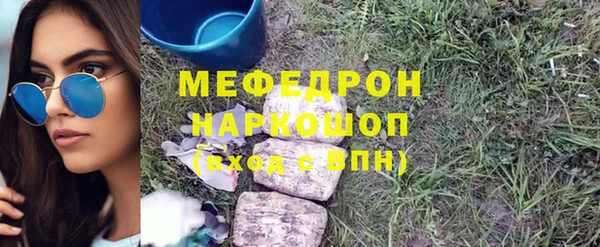 мефедрон мука Алексеевка