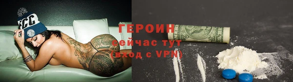 герыч Алзамай