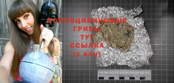 мефедрон Заводоуковск