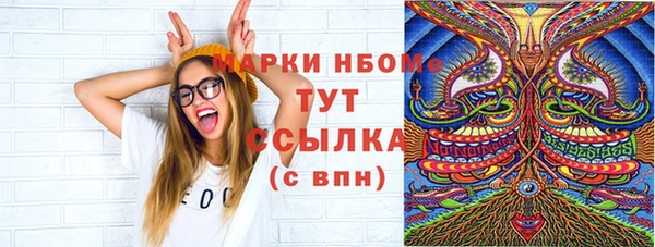 spice Алексин