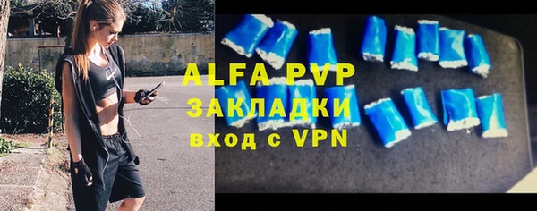 круглые Заволжск