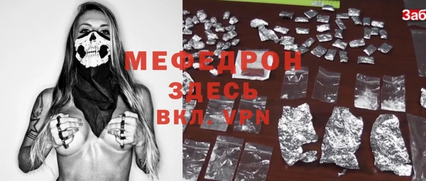 мефедрон мука Алексеевка