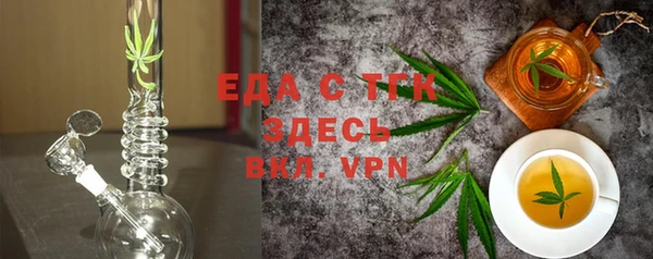 spice Алексин