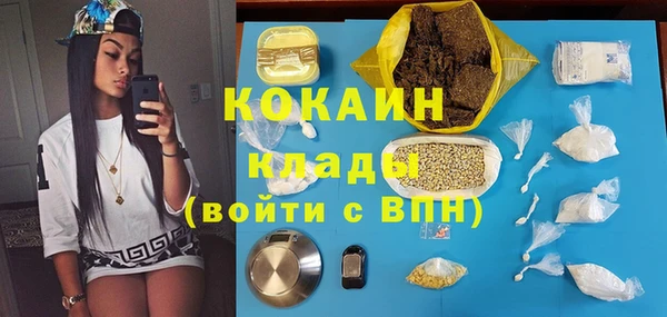 кокаин Козловка