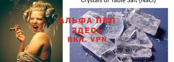 амф Заволжье
