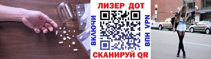 Лсд 25 экстази ecstasy  даркнет сайт  Славск 