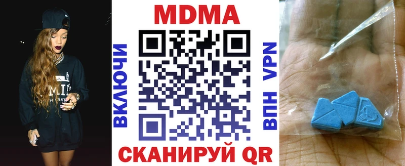 MDMA кристаллы где можно купить наркотик Славск