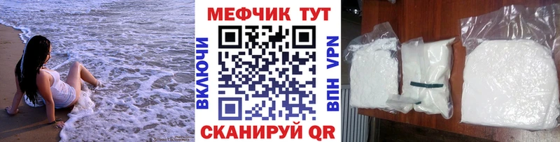 где можно купить   кракен зеркало  МЯУ-МЯУ кристаллы  Славск 