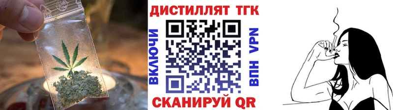 Дистиллят ТГК концентрат Славск